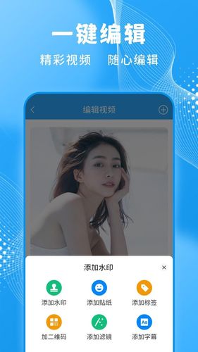 一键录屏大师第5张手机截图