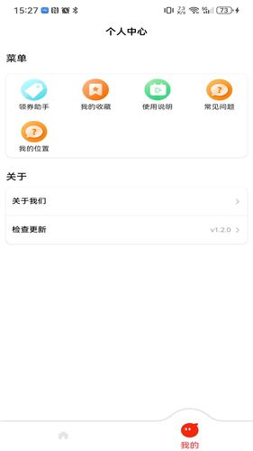 云灵优选第2张手机截图