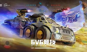 创世战车第5张手机截图