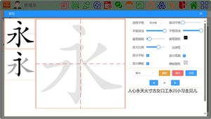 八斗课件第3张手机截图