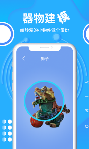 易模第2张手机截图