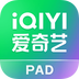 爱奇艺PAD