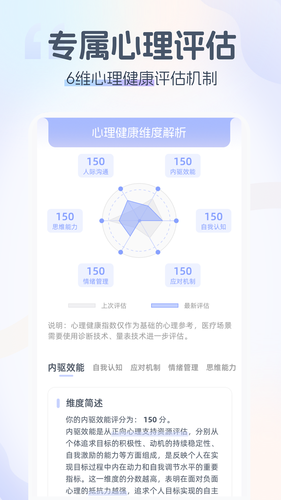 情智星球第2张手机截图