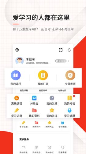 消防工程师准题库第5张手机截图