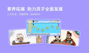 天天练第3张手机截图