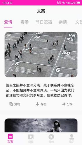 素材库第1张手机截图