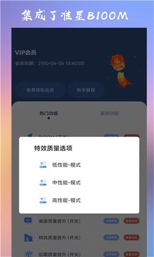 ClevrSyno Pro第2张手机截图