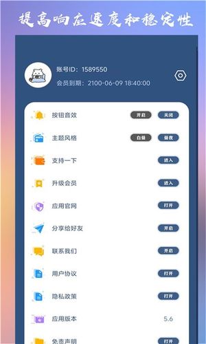 ClevrSyno Pro第4张手机截图