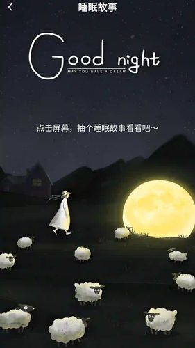 乐龄生活第4张手机截图