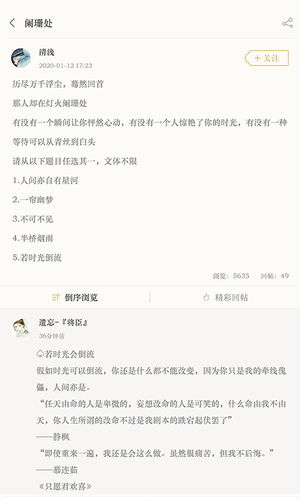 古诗词典第5张手机截图