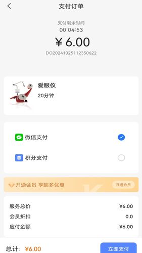 幸福会第5张手机截图