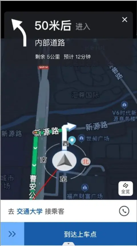 悦道悦行第2张手机截图