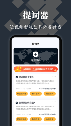 悬浮球iClock时钟第3张手机截图