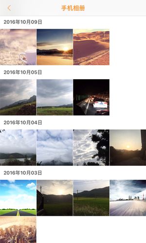 RoadCam第3张手机截图