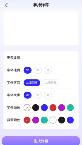 飞蓬工具大师第4张手机截图