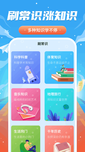 霁月乐看第2张手机截图