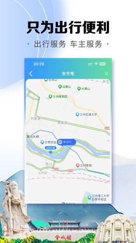 畅达金城第5张手机截图