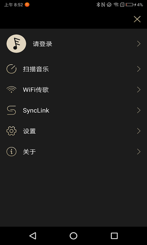 Eddict Player第4张手机截图