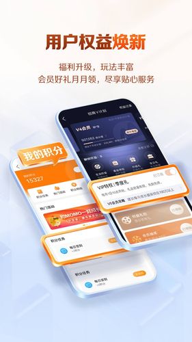 招商基金第5张手机截图