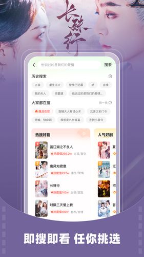 星芽免费短剧第4张手机截图