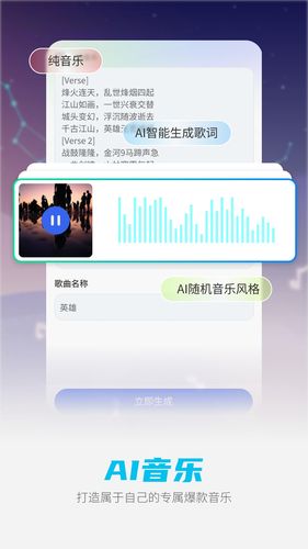 DeepAI智能助手第5张手机截图