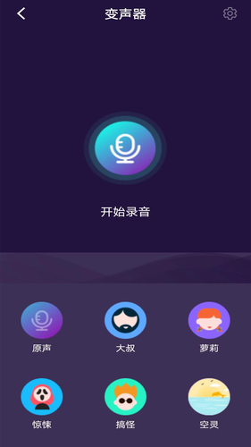 皮皮星球第4张手机截图