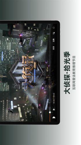 芒果TV HD第1张手机截图