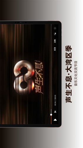 芒果TV HD第4张手机截图